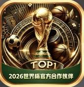 TOP1体育
